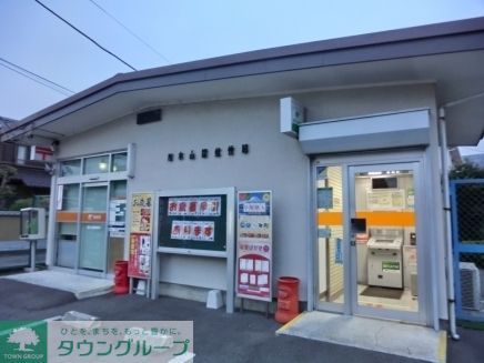 郵便局　山際郵便局（郵便局）まで1100m