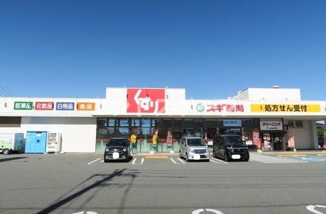 その他　高崎、前橋のお部屋探しはエンドスケープまで！お客様の理想お聞