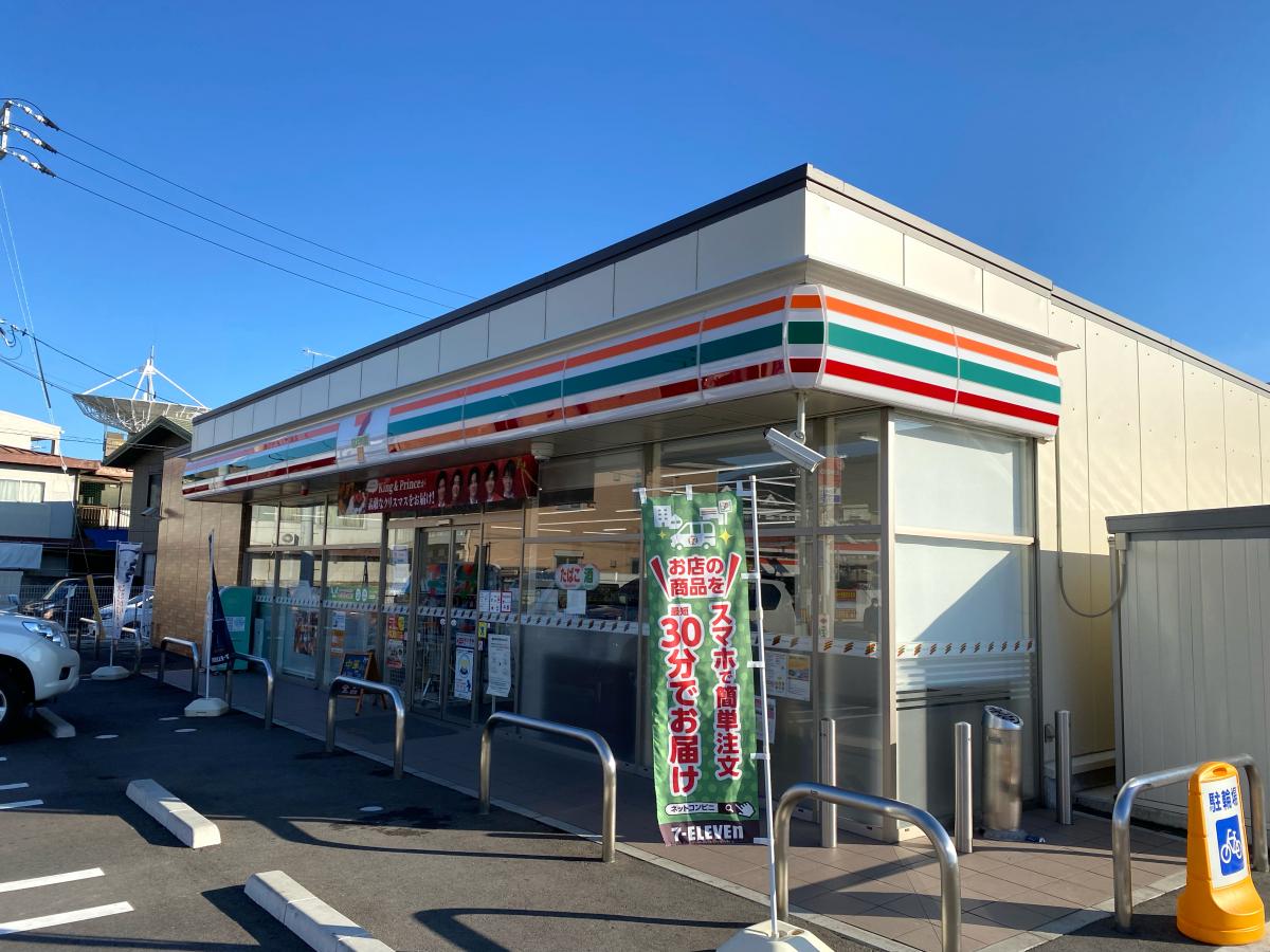 コンビニ　セブンイレブン広島井口5丁目店（コンビニ）まで530m
