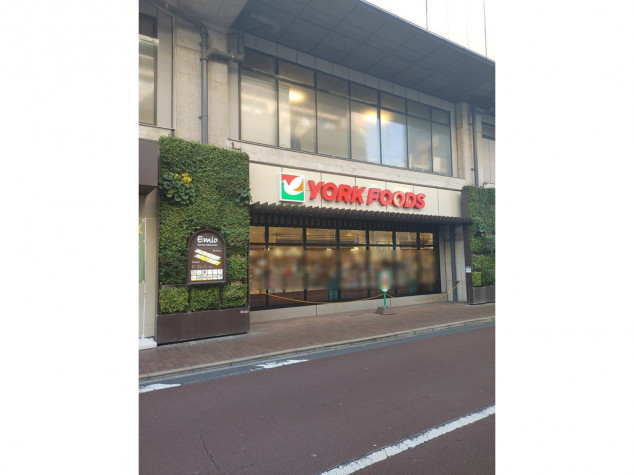スーパー　ヨークフーズ練馬高野台店（スーパー）まで666m