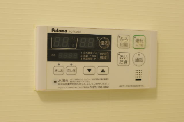 その他　同仕様