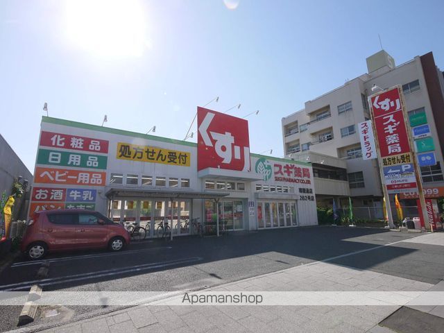ドラックストア　スギ薬局　瑞穂通店（ドラッグストア）まで190m