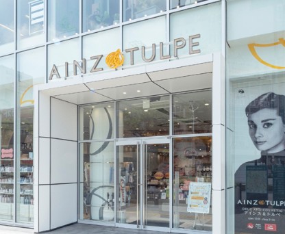 ドラックストア　アインズ＆トルペ川崎ゼロゲート店（ドラッグストア）まで578m