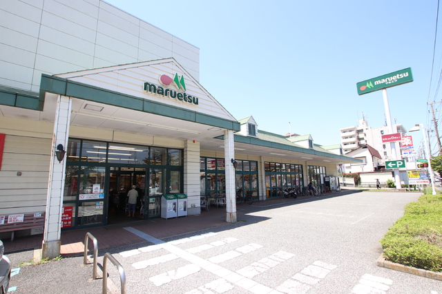 スーパー　マルエツ新都賀店（スーパー）まで850m