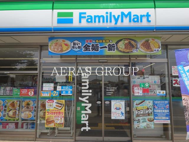 コンビニ　ファミリーマート 狭山堀兼店（コンビニ）まで918m