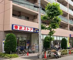 スーパー　東武ストア業平店（スーパー）まで526m