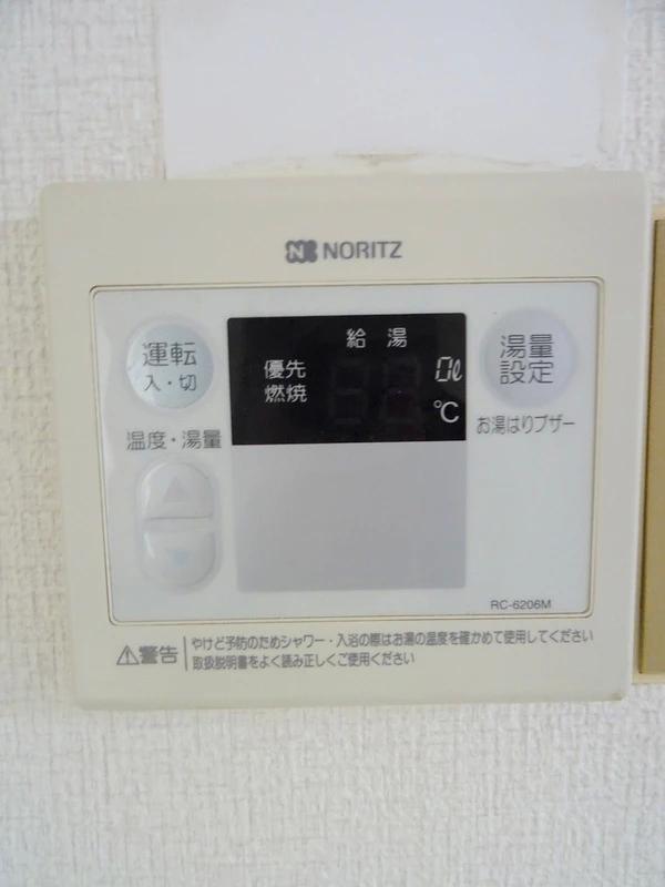 その他設備　設備充実