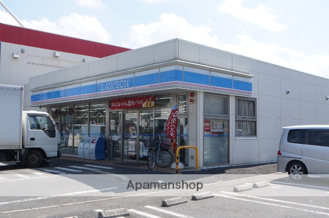 コンビニ　ローソン（コンビニ）まで658m
