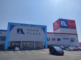 ホームセンター　ホームプラザナフコ岡山店（ホームセンター）まで1261m