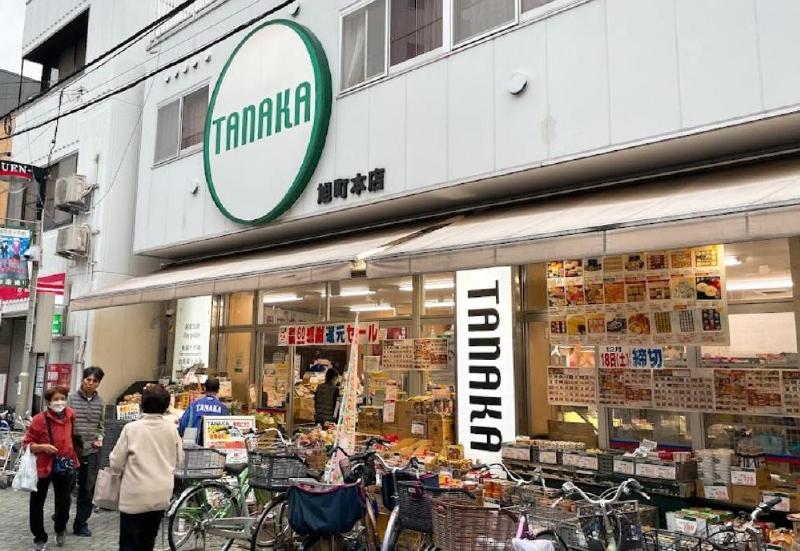 スーパー　TANAKA旭町本店（スーパー）まで400m