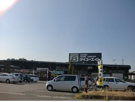 ホームセンター　ダイユーエイト福島鎌田店（ホームセンター）まで762m