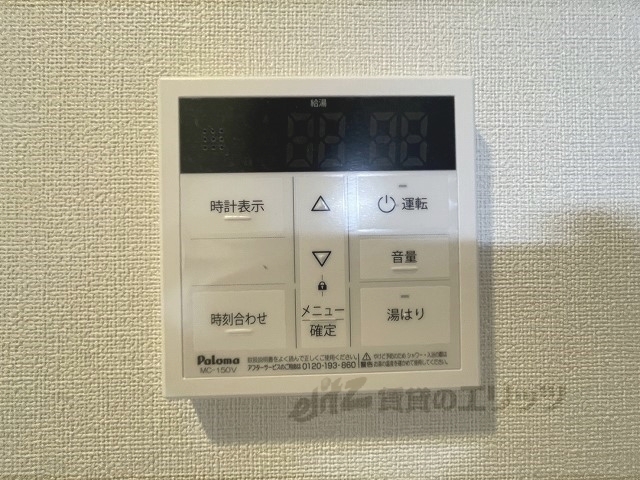 その他設備　給湯器リモコン