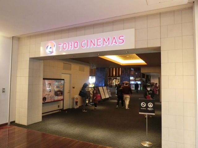 その他　東宝シネマ（その他）まで1508m