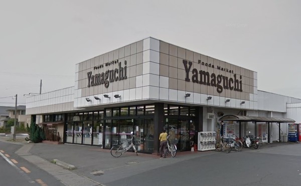 スーパー　ヤマグチスーパー毛野店（スーパー）まで3312m