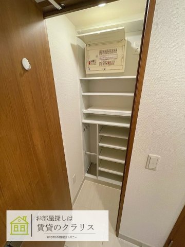 収納