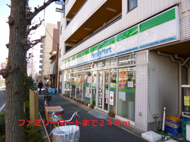 コンビニ　ファミリーマート（コンビニ）まで240m