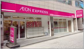 スーパー　イオンエクスプレス大阪殿辻店（スーパー）まで178m