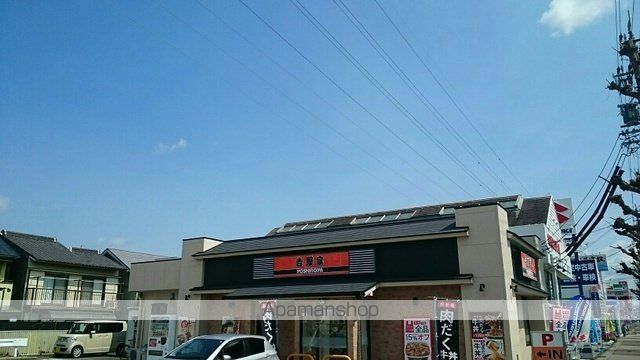 飲食店　吉野家（飲食店）まで500m
