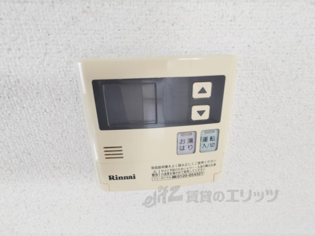 その他設備　給湯器リモコン