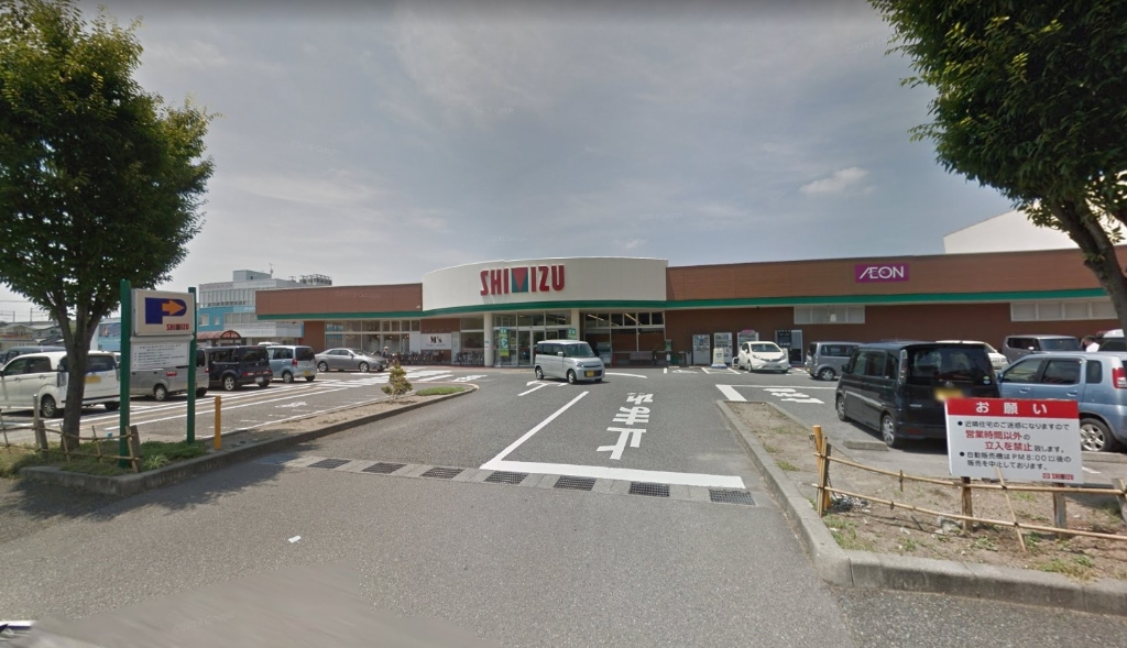スーパー　清水フードセンター中山店（スーパー）まで1131m