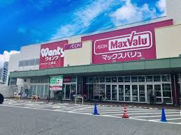 スーパー　マックスバリュ江波店（スーパー）まで1444m