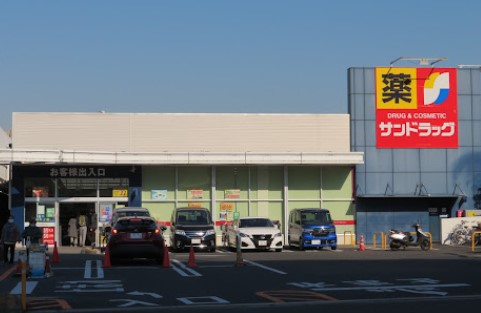 ドラックストア　サンドラッグ 野庭店（ドラッグストア）まで601m