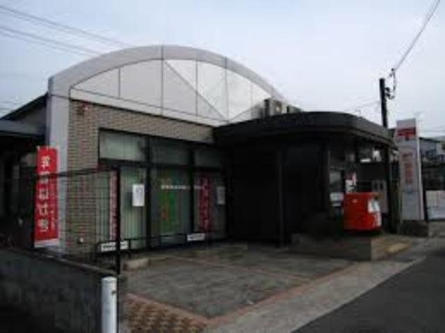 郵便局　伏見羽束師菱川郵便局（郵便局）まで776m