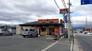 飲食店　吉野家 高槻若松町店（飲食店）まで189m