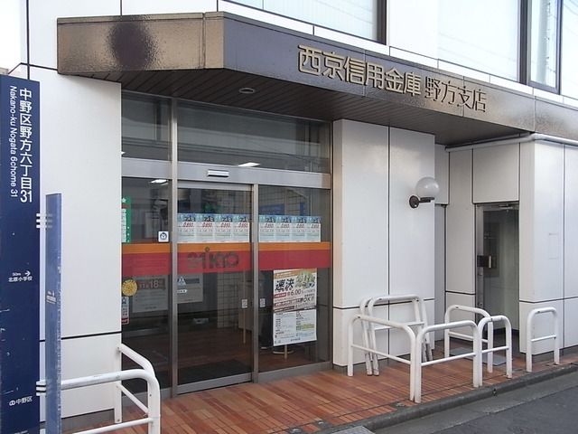 銀行　西京信用金庫（銀行）まで217m