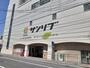 スーパー　サンリブ中津（スーパー）まで800m