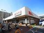 スーパー　マルアイ 須磨若宮店（スーパー）まで287m