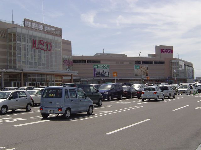 ショッピングセンター　イオン扶桑ショッピングセンター（ショッピングセンター）まで1700m