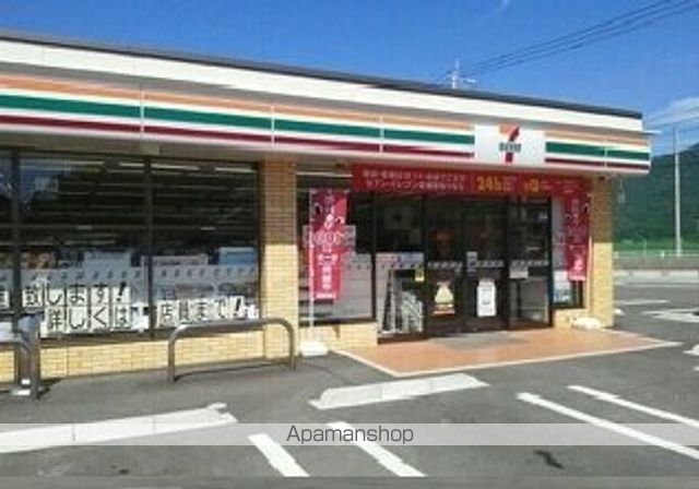 コンビニ　セブンイレブン富美山店（コンビニ）まで1000m