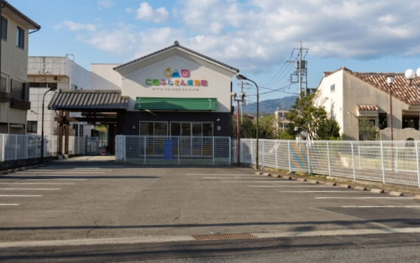 幼稚園・保育園　仁田ふじさん保育園（幼稚園・保育園）まで627m