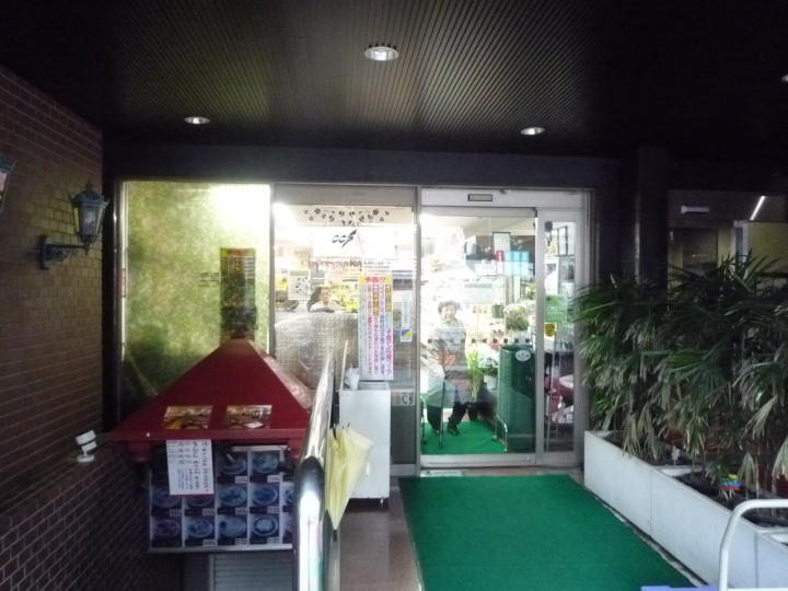 スーパー　ココスナカムラ麹町店（スーパー）まで592m