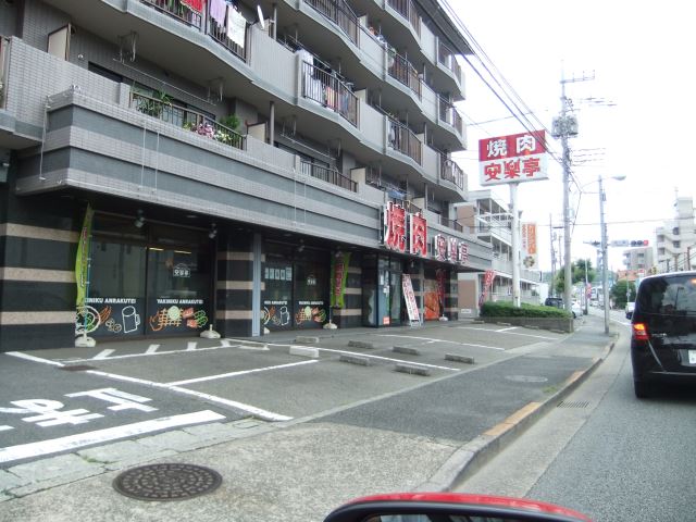 その他　安楽亭（その他）まで1m