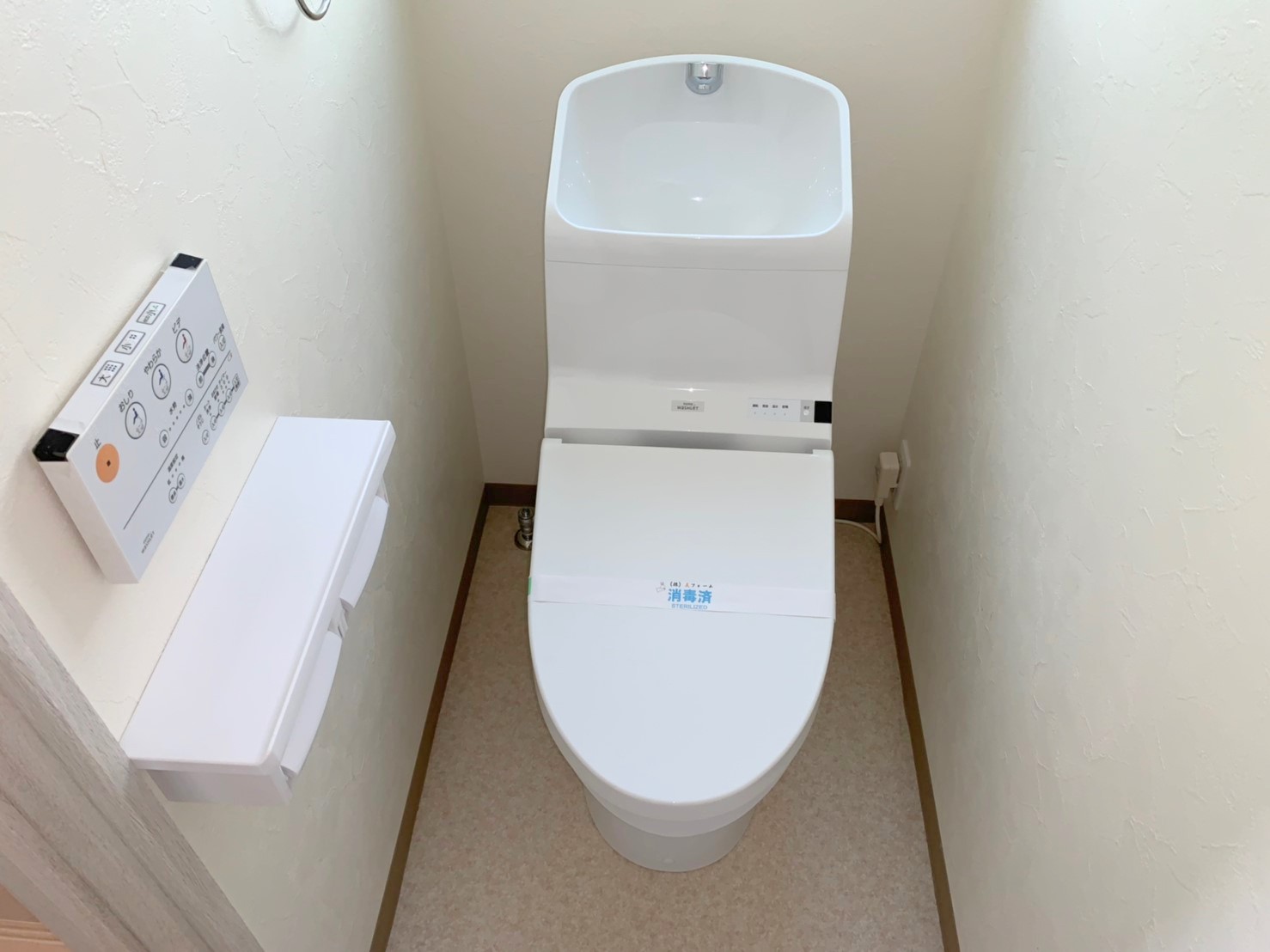 薪2期33号地のトイレ写真