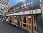 飲食店　横浜ドリームランド（飲食店）まで150m