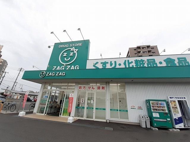 ドラックストア　ザグザグ多肥下町手（ドラッグストア）まで461m