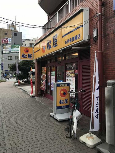 飲食店　松屋 本所吾妻橋店（飲食店）まで282m