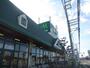 スーパー　マルエツ　宮野木店（スーパー）まで412m
