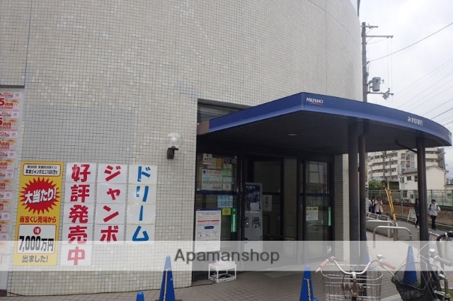 銀行　みずほ銀行（銀行）まで600m