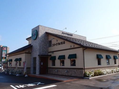 飲食店　ユトリ珈琲店 開発店（飲食店）まで1200m