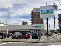 ドラックストア　ゲンキー 八田店（ドラッグストア）まで135m