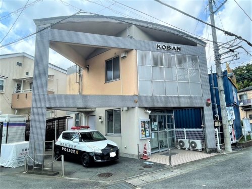 警察署・交番　宮前警察署　蔵敷交番（警察署・交番）まで670m