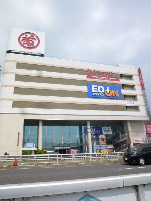 ショッピングセンター　（株）あかのれん 新瑞店（ショッピングセンター）まで1732m