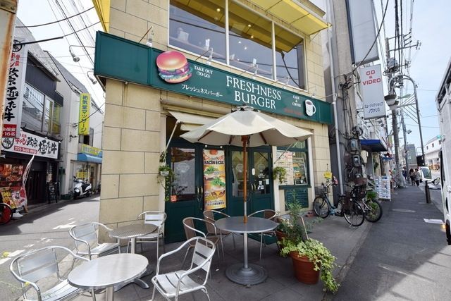 飲食店　フレッシュネスバーガー（飲食店）まで669m