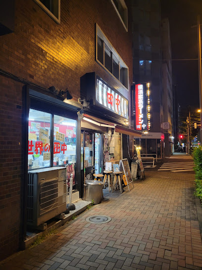 飲食店　横浜家系ラーメン 田中（飲食店）まで1356m