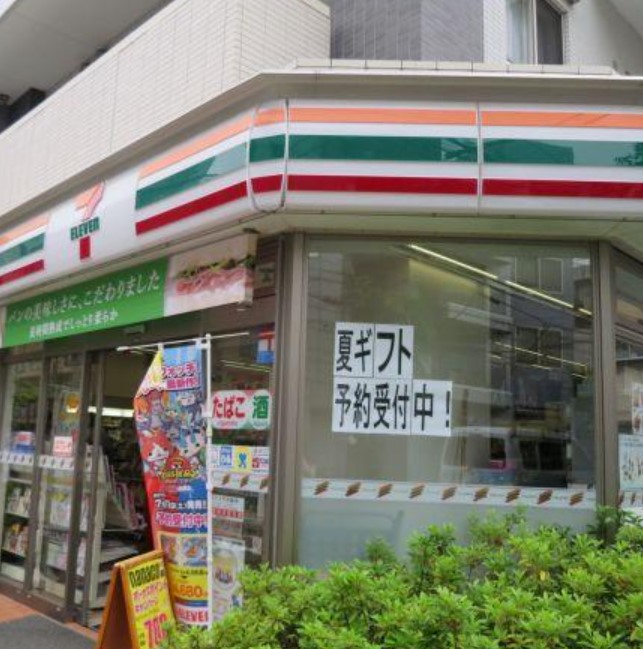 スーパー　サミットストア 湯島天神南店（スーパー）まで462m