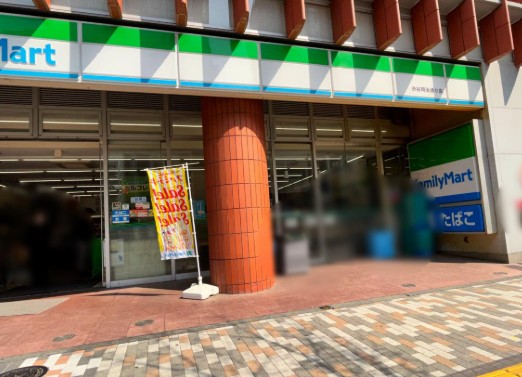 コンビニ　ファミリーマート 渋谷明治通り店（コンビニ）まで1020m
